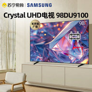 Samsung | 4K Ultra HD Smart TV Cinema Home 98 inches