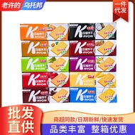 卡元压缩饼干42g粗粮早餐饱腹代餐干粮出行五谷杂粮充饥休闲食品Card Yuan Compressed Biscuits 42g Coarse Grain Breakfast Full