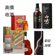 網上報價 Mouton 拉圖 Latour  Margaux    香檳 Dom Perignon Krug  salon   Petrus  白蘭地 路易十三 軒尼詩Hennessy XO VSOP
