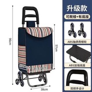 多功能爬樓梯購物車