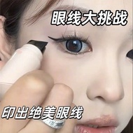 Taiwan Ready Stock [Two Pieces 5 Yuan Off] Eyeliner Stamp Pen Thin Tip Not Easy to Smudge Beginner P