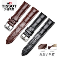 <SJ>MBLTissot Tissot Original Genuine Leather Watch Strap 1853 Leroc Cardison Junya Men Chain Black