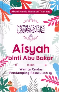 AISYAH BINTI ABU BAKAR WANITA CERDAS PENDAMPING RASULULLAH