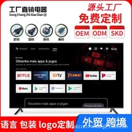 Foreign Trade 4K Inch 4375 TV Smart TV 32 19Smart Inch Hotel 65 LCD Household TV55