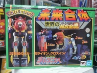 Bandai 超合金魂 Daltanious  GX-59R 未來合體 金毛獅王 - 行版開封品！