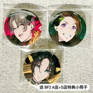 [送小冊子] BUSTAFELLOWS 2 A店限定特典 大襟章 乙女遊戲 日乙 乙遊 BF2