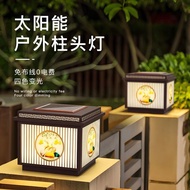 [in stock] Solar Pillar Light Sunshine Golden Mountain Pillar Light Stainless Steel Pillar Light Gar