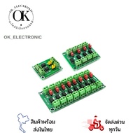 2-Channel 4-Channel 8-Channel Ground Control Module