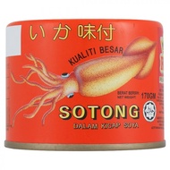 Rex Cuttlefish with Soya Bean Sauce / Sotong dalam Kicap Soya 170g