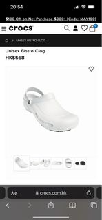 Crocs bistro clog 純白色 醫護鞋 護士鞋