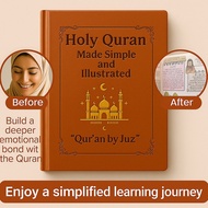 【Hadiah Muslim】Pelan Pengajian Al-Quran Bergambar Ringkas/Al-Quran Dipermudahkan Dan Bergambar/Conci
