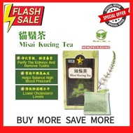 Ready Stock 👑💯㊣品✅9星猫鬚茶 (60茶包) 猫须茶✅9 Star Tea Misai Kucing (60 tea bags)