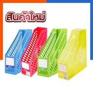 Document Box 1 Compartment ORCA BF-93 For A4 25.5*29.5*35 Cm. File Insert A Notebook Thick Plastic W