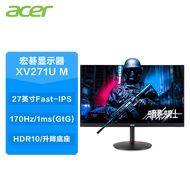 宏碁（Acer）27英寸2K 144Hz 170Hz超频1ms(GtG)FastIPS支持HDR二代电竞小金刚(XV271U M)升降底座畅玩吃鸡