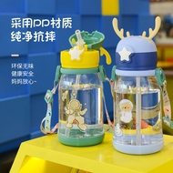 600ml Kids Water Bottle  Drinking Straw Bottle Botol Air Kanak