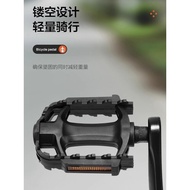 Permanent Mountain Bike Pedal Pedal Accessories Daquan Universal Electric Bicycle Children's Road Bike Flat Pedal