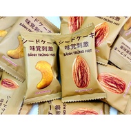 Cashew, almond, low fat diet cookies, delicious CNY snacks Biskut Raya Biskut