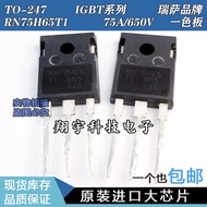 5pcs/RN75H65T1 75A/650V One Color Board Test Easy Package on Machine