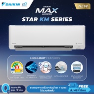 แอร์ไดกิ้น - Daikin MAX INVERTER (STAR KM SERIES) FTKM-Y 9000-24000 BTU
