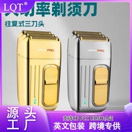 Razor Reciprocating Electric Razor USB Rechargeable Portable Men's Multifunctional Electric Razor