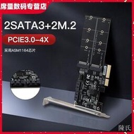 [快速出貨]DIEWU PCIE3.0 X4通道轉2口M.2(B-KEY)及2口SATA3.0轉接卡ASM1164