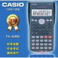 calculator cute mini calculator CASIO CASIO Function Calculator fx-82es Middle School Students Exam 