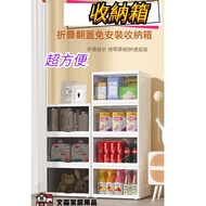 Vincent Home Hall 2-Folding Storage Box Plastic Transparent Clamshell Clothes Wardrobe Household Sna