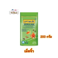 อาหารปลาสวยงาม Optimum SPIRULINA สูตรเม็ดจิ๋ว 200 กรัม