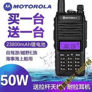 摩托羅拉（Motorola）50W大功率無線電對講機 UV雙頻段  5級防水 戶外手扒雞 GP6900S  露天市集