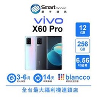 【創宇通訊│福利品】vivo X60 Pro 12+256GB 6.56吋 (5G) 蔡司三鏡頭 微雲台2.0防手震