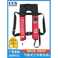 Ship Inspection ccs Air Colic Life Jacket Automatic Inflatable Bib Double Airbag Jacket 150N Manual 