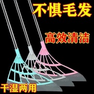 Magic Broom Magic Broom Black Technology Magic Broom Broom Broom Sweeping Does Not Stick to Hair Mag