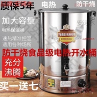 Stainless Steel Bath Water Pot Electric Hot Pot Water Pot Boiled Water Boiled Water Household Confin