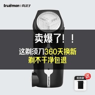 shaver electric shaver Zhenman Electric Shaver Single-Blade Shaver Rechargeable Men's Shaver Round-H