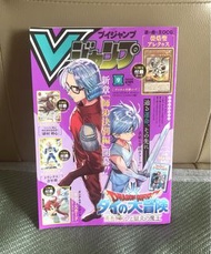 龍珠 v jump 一本 全新 未睇過 無卡