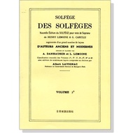 [Philharmonic Castle] C8 Singing Textbook [3B] Solfege des solfeges 3B Music Basic Training~Full Sco