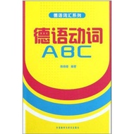 [Delivered From Taiwan] German Verbs ABC (Simplified Book) Test Learning Text