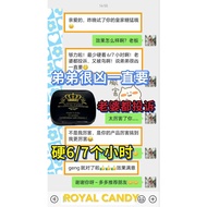 ROYAL CANDY bagi lelaki semangat penuh