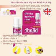 4head Stick (3.6g)