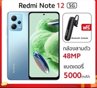 Xiaomi Redmi Note 12 5G Smartphone  AMOLED 33W Fast Charging 50MP Camera เติมชีวิคให้มีสีสัน