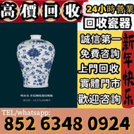 免費上門 高價回收 舊手錶 二手錶 壞手錶 古董手錶 勞力士 Rolex 好壞都收 帝舵 帝陀 tudor 勞力士Rolex、歐米茄Omega、帝舵帝陀Tudor、百达翡丽PP 、爱彼AP、伯爵Pia