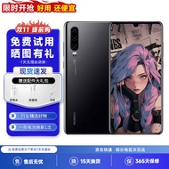 华为P30 华为P30pro 华为p30二手 p30pro 二手华为手机 华为手机p30 二手手机 华为P30 亮黑色 9新 8G+128G+【精美配件礼包】