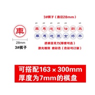 Transparent Chessboard Chess Pieces Custom Chinese Chess Pieces Without Patterns  Colorful Chess Pie