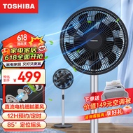 东芝（TOSHIBA） 空气循环扇 电风扇落地家用大风量摇头风扇柔风轻音办公室直流变频轻音扇遥控落地扇 F-DSX30AR