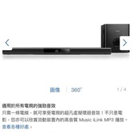 Philips HTL3140B Soundbar System