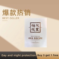 The Future Food Old Recipe老配方 营养餐替代品 减肥 瘦身Nutritional meal substitutes lose weight and burn fat【spot