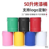 空油桶升加厚柴油鐵皮櫥窗迪廳酒館戶外舞臺道具備用油箱型飾桶