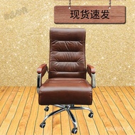 HY-# Modern Fashion Computer Chair Ergonomic Conference Office Leather Reclining Executive Chair Swivel Chair Leisure Ch