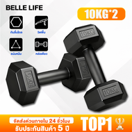 ดัมเบล ดัมเบลหกเหลี่ยม ดัมเบล 5kg 7.5kg 10kg 3kg 2.5 kg 2kg ดัมเบล กิโล ดัมเบลดัมเบลหัวยางแบบหกเหลี่