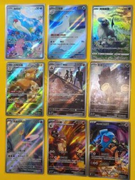 寶可夢卡牌 PTCG AR 海地鼠 白海獅 巴布土撥 火箭隊的三地鼠 索羅亞 克雷色利亞 火焰雞 火箭隊的果然翁